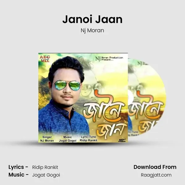 Janoi Jaan mp3 song