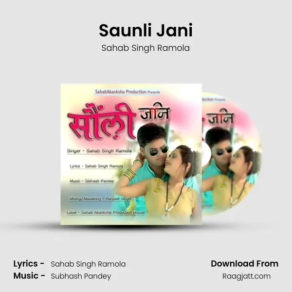 Saunli Jani - Sahab Singh Ramola album cover 