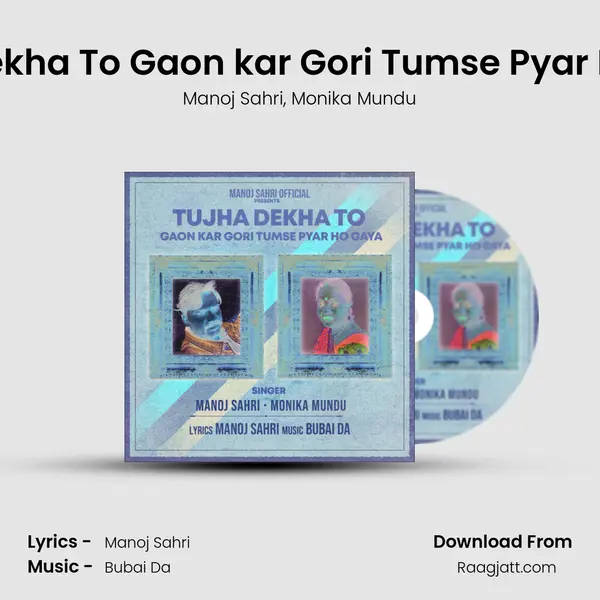 Tujhe Dekha To Gaon kar Gori Tumse Pyar Ho Gaya mp3 song