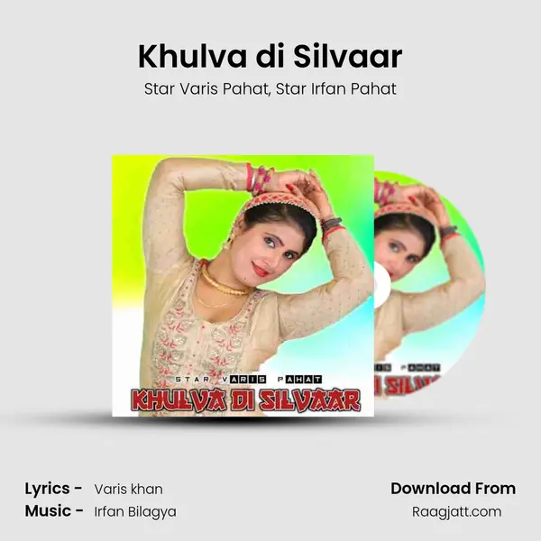 Khulva di Silvaar mp3 song