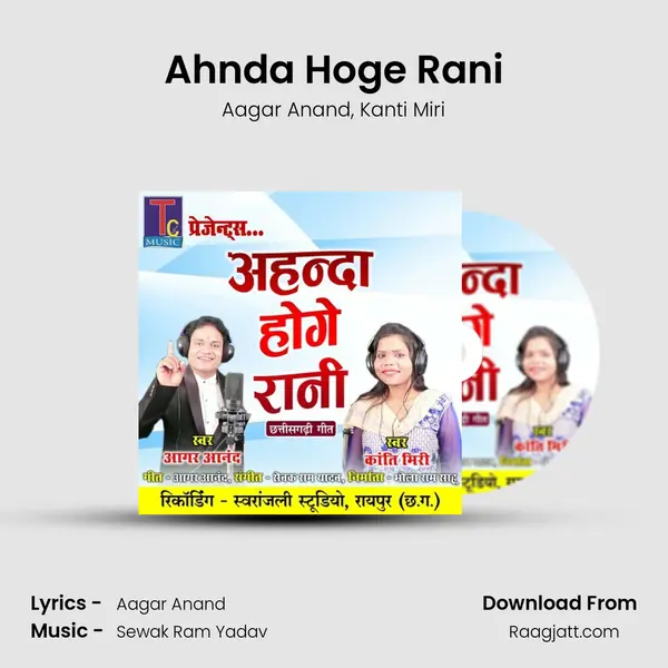 Ahnda Hoge Rani mp3 song