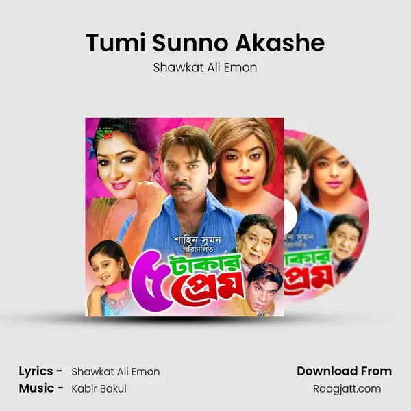 Tumi Sunno Akashe - Shawkat Ali Emon album cover 