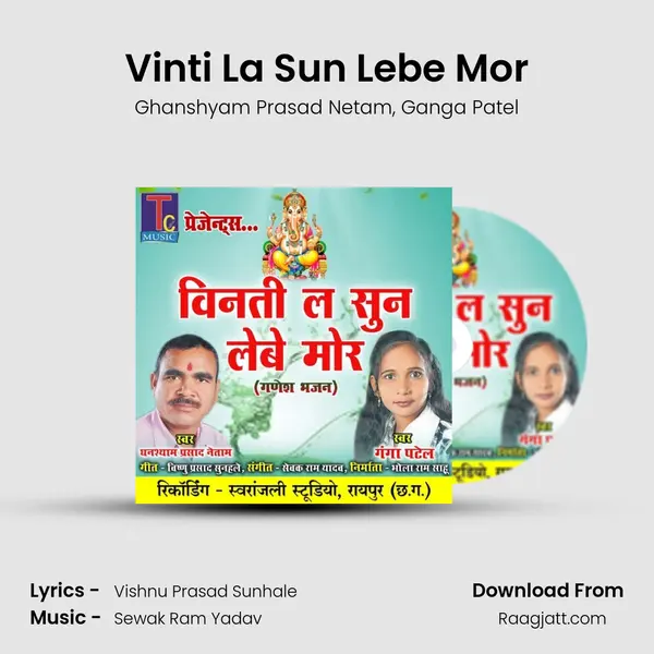 Vinti La Sun Lebe Mor mp3 song