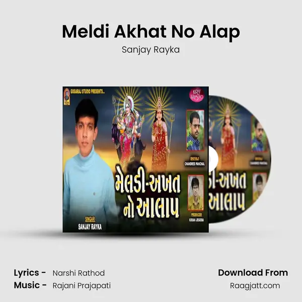 Meldi Akhat No Alap mp3 song