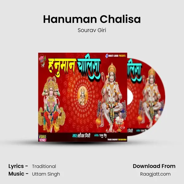 Hanuman Chalisa - Sourav Giri album cover 