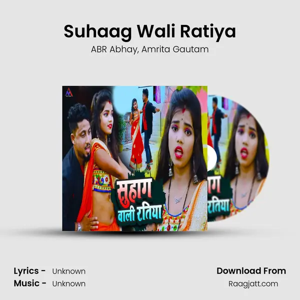 Suhaag Wali Ratiya mp3 song