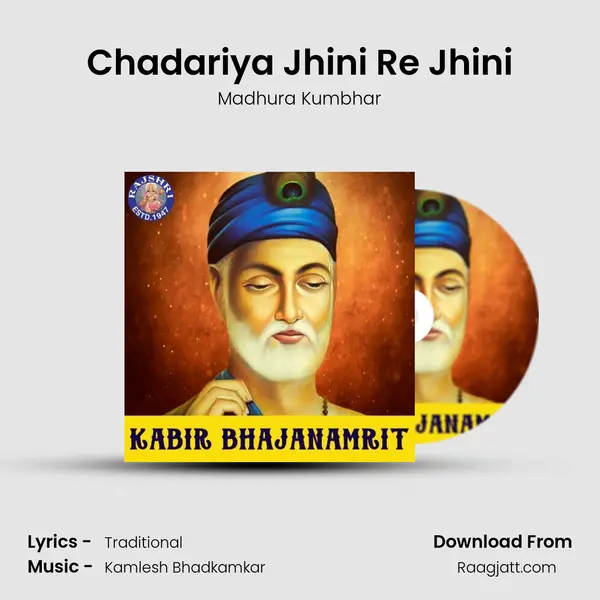 Chadariya Jhini Re Jhini mp3 song