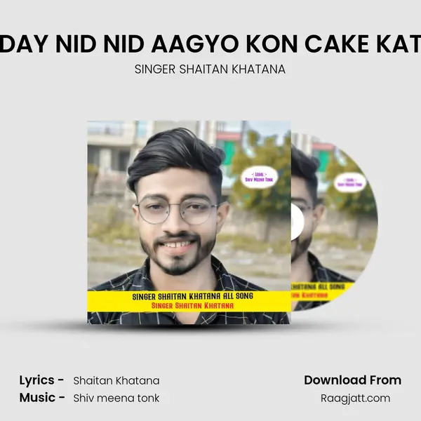 BIRTHDAY NID NID AAGYO KON CAKE KATABALI mp3 song