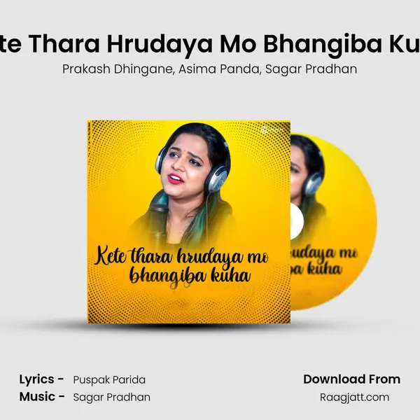 Kete Thara Hrudaya Mo Bhangiba Kuha mp3 song