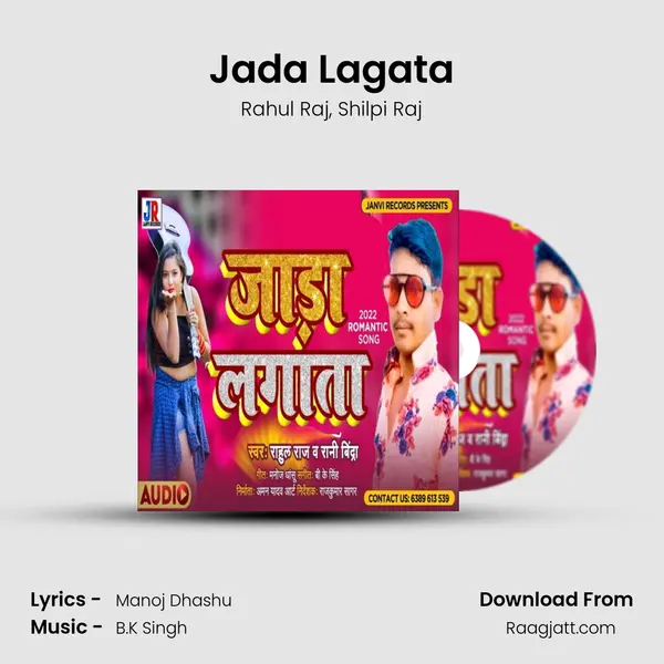 Jada Lagata - Rahul Raj album cover 