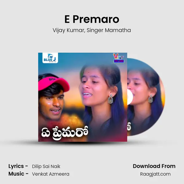 E Premaro - Vijay Kumar album cover 