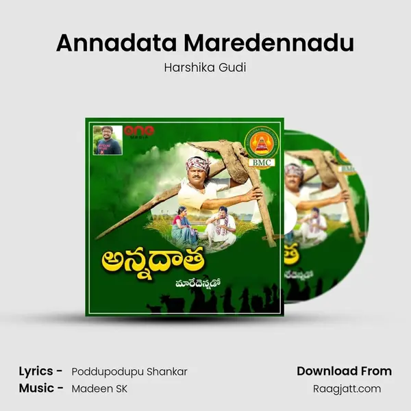 Annadata Maredennadu - Harshika Gudi album cover 