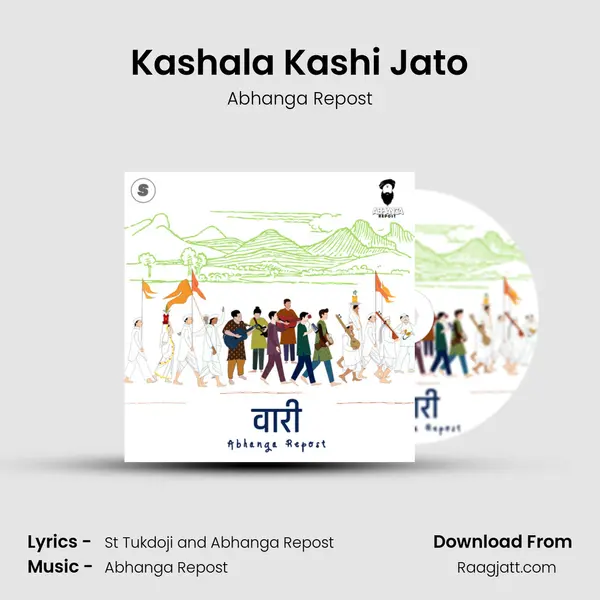 Kashala Kashi Jato - Abhanga Repost album cover 