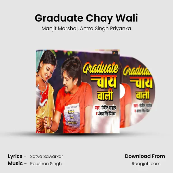 Graduate Chay Wali - Manjit Marshal album cover 