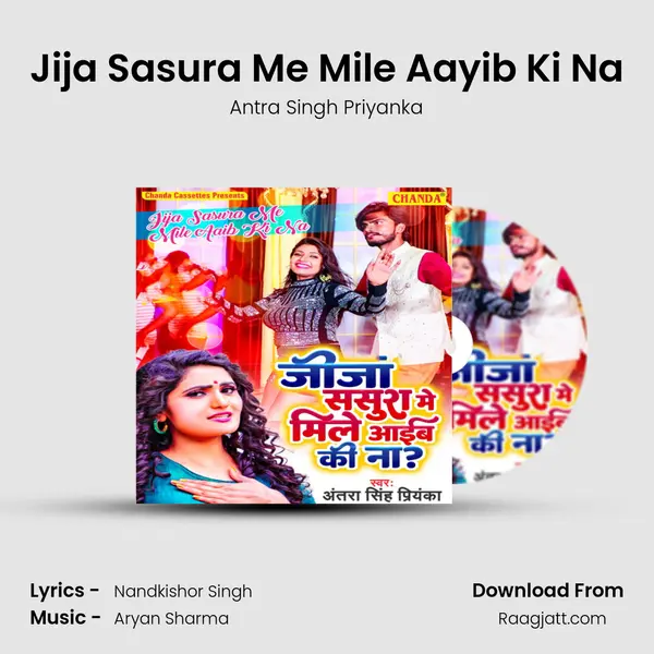 Jija Sasura Me Mile Aayib Ki Na - Antra Singh Priyanka album cover 