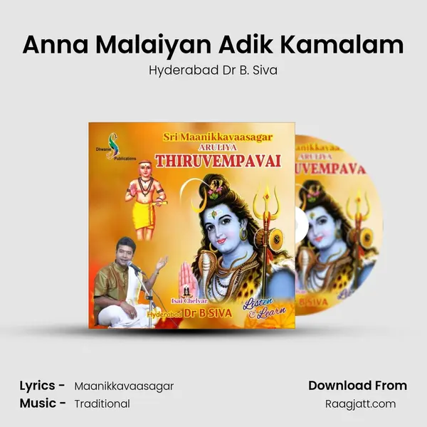 Anna Malaiyan Adik Kamalam - Hyderabad Dr B. Siva album cover 