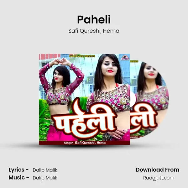 Paheli - Safi Qureshi album cover 