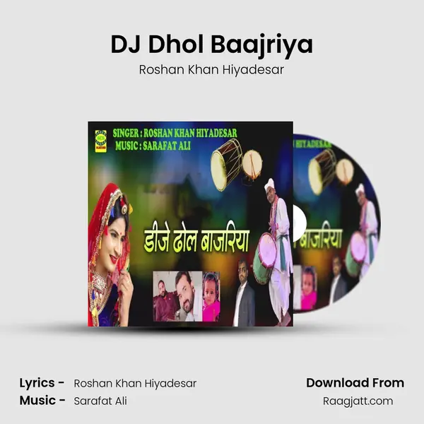 DJ Dhol Baajriya - Roshan Khan Hiyadesar album cover 