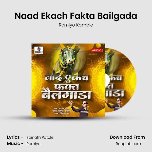 Naad Ekach Fakta Bailgada mp3 song