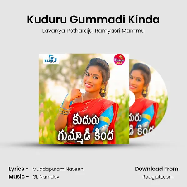 Kuduru Gummadi Kinda - Lavanya Potharaju album cover 