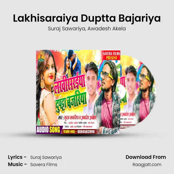 Lakhisaraiya Duptta Bajariya mp3 song