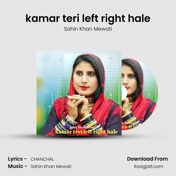 kamar teri left right hale mp3 song