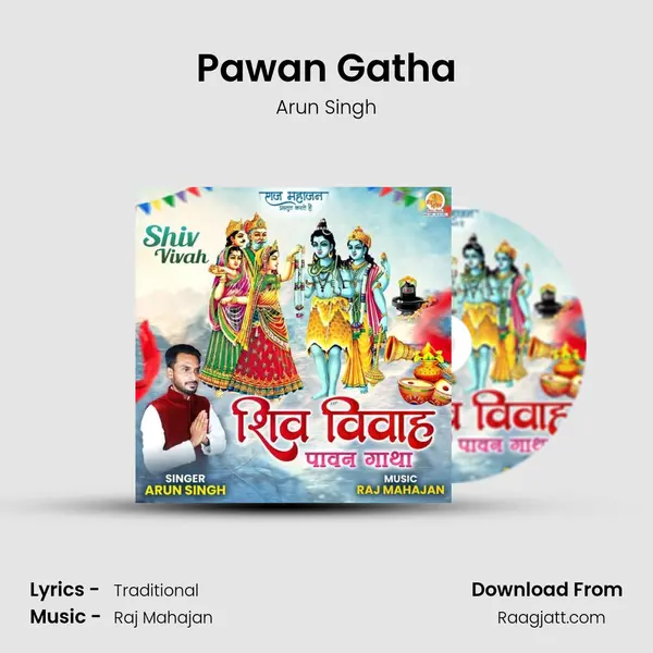 Pawan Gatha mp3 song