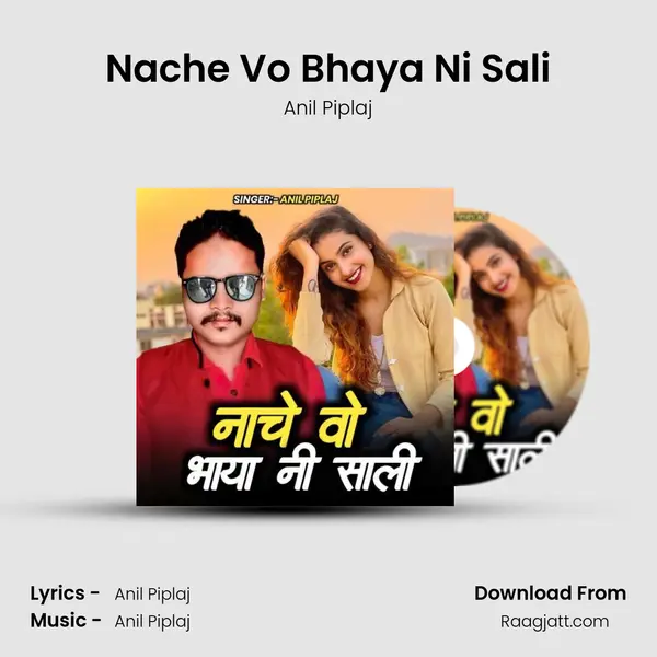 Nache Vo Bhaya Ni Sali mp3 song