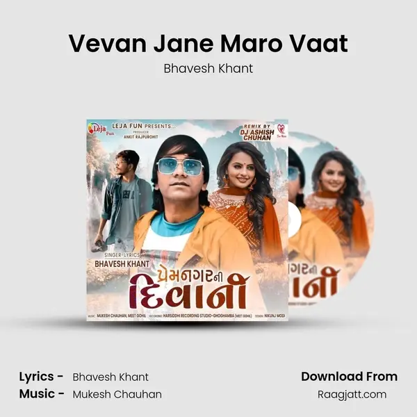 Vevan Jane Maro Vaat mp3 song