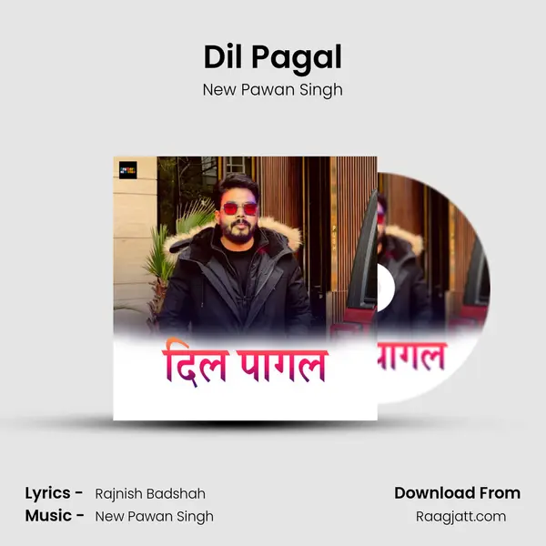 Dil Pagal - New Pawan Singh mp3 song