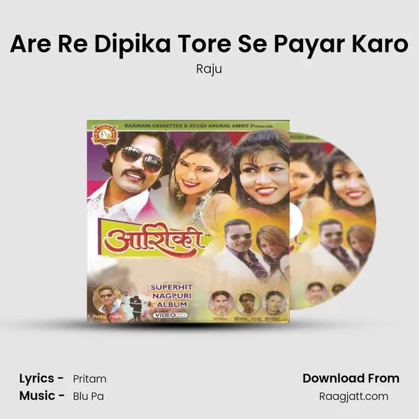 Are Re Dipika Tore Se Payar Karo - Raju album cover 