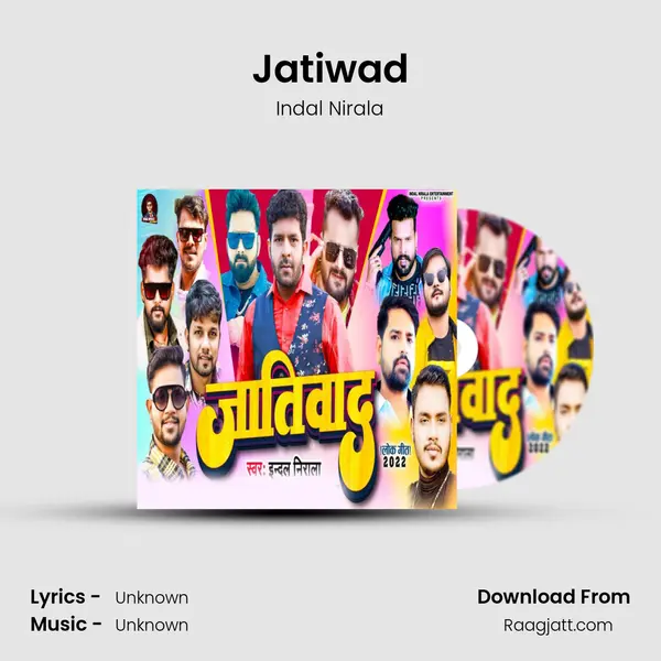 Jatiwad mp3 song