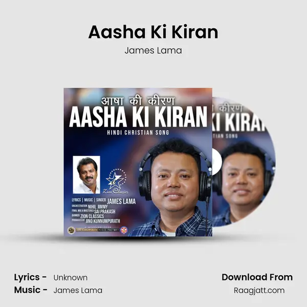 Aasha Ki Kiran mp3 song