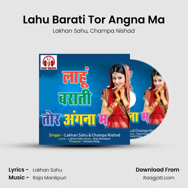 Lahu Barati Tor Angna Ma - Lakhan Sahu album cover 