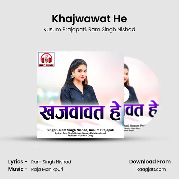 Khajwawat He mp3 song