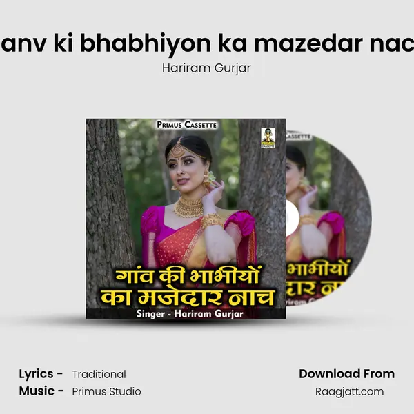 Ganv ki bhabhiyon ka mazedar nach - Hariram Gurjar album cover 