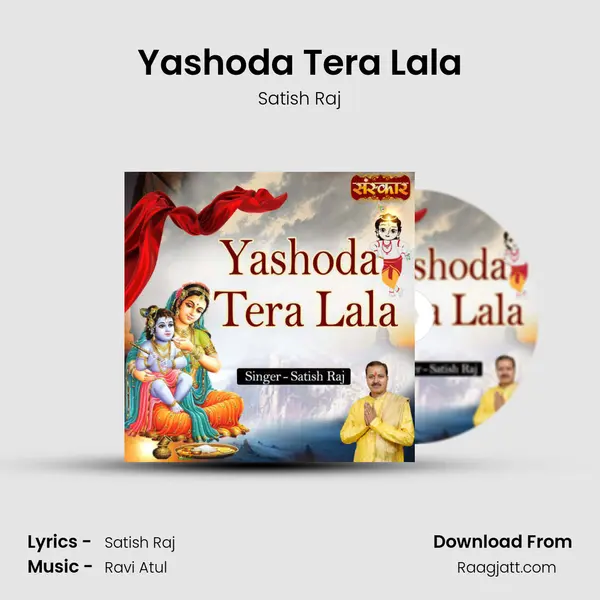 Yashoda Tera Lala - Satish Raj album cover 