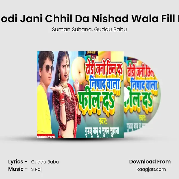 Dhodi Jani Chhil Da Nishad Wala Fill Da mp3 song