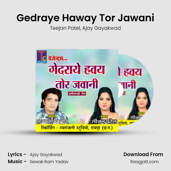 Gedraye Haway Tor Jawani mp3 song