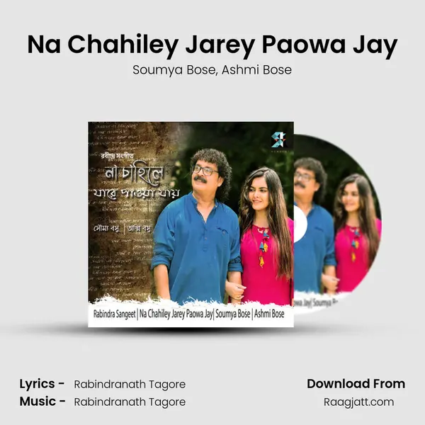 Na Chahiley Jarey Paowa Jay - Soumya Bose album cover 