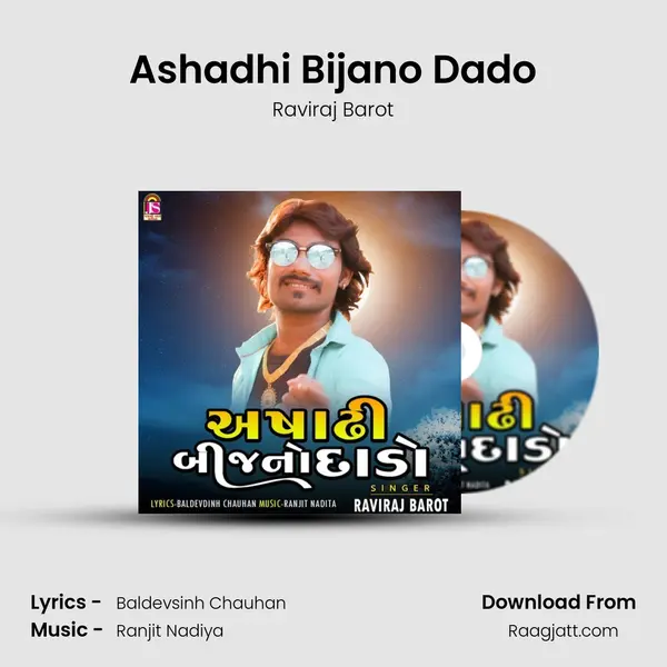 Ashadhi Bijano Dado - Raviraj Barot album cover 