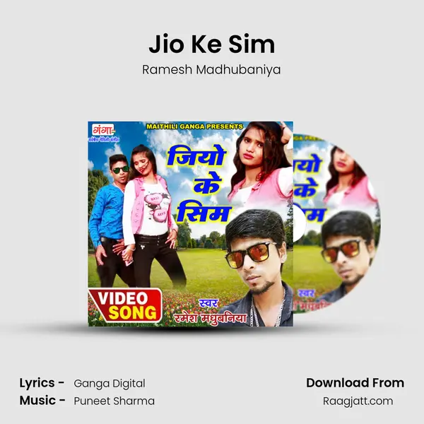 Jio Ke Sim mp3 song