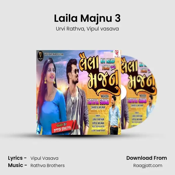 Laila Majnu 3 - Urvi Rathva album cover 