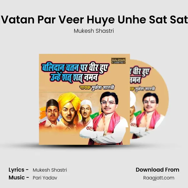 Balidan Vatan Par Veer Huye Unhe Sat Sat Naman - Mukesh Shastri album cover 