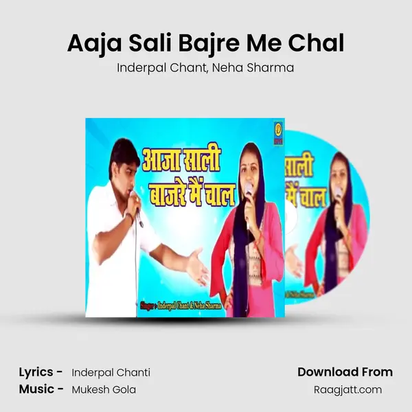 Aaja Sali Bajre Me Chal - Inderpal Chant album cover 