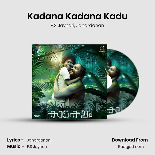 Kadana Kadana Kadu - P.S Jayhari mp3 song