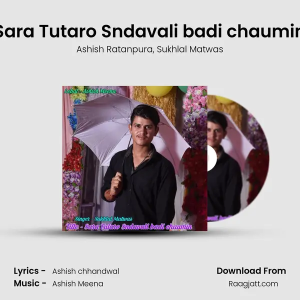 Sara Tutaro Sndavali badi chaumin mp3 song