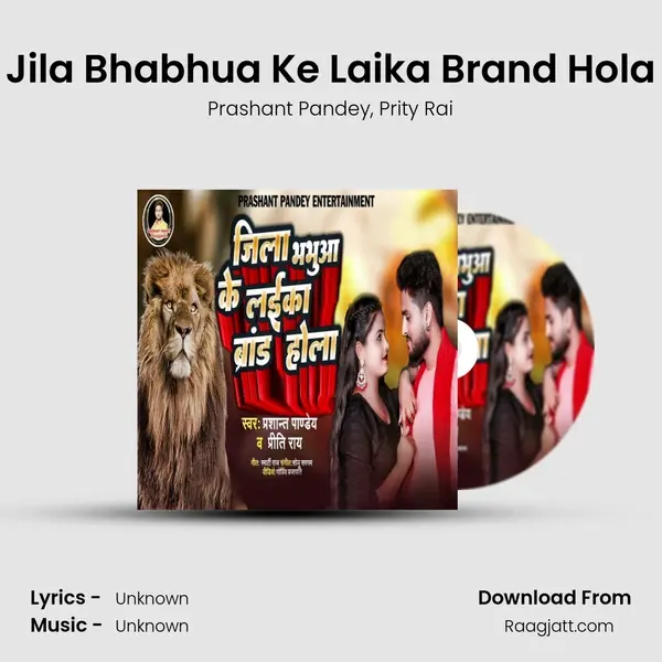 Jila Bhabhua Ke Laika Brand Hola - Prashant Pandey album cover 