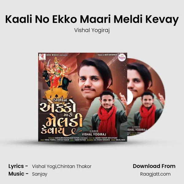 Kaali No Ekko Maari Meldi Kevay mp3 song