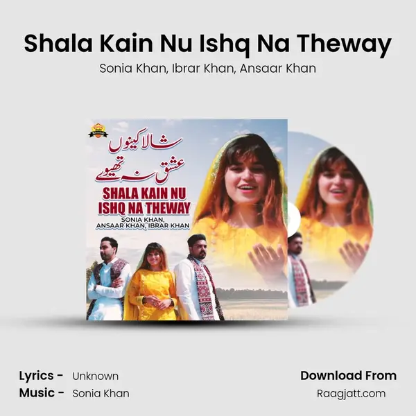 Shala Kain Nu Ishq Na Theway mp3 song